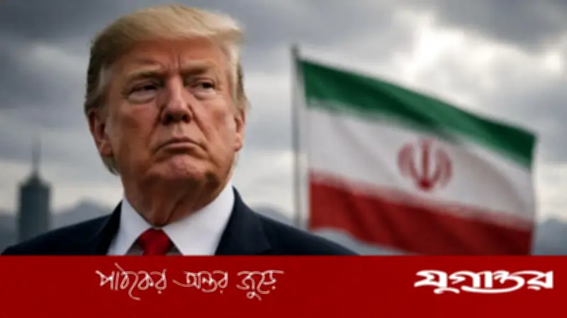 ইরানের ঐক্য নিয়ে ট্রাম্পের দাবি উড়িয়ে দিল তেহরান