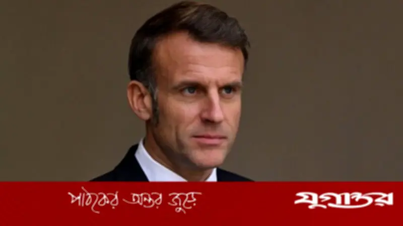 ইমানুয়েল ম্যাক্রোঁর রাজনীতি ছাড়ার ঘোষণা, কেন এমন সিদ্ধান্ত?