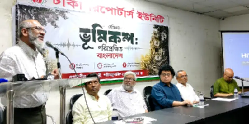 ভবন নির্মাণে আইন থাকলেও বাস্তবায়ন নেই: সেমিনার