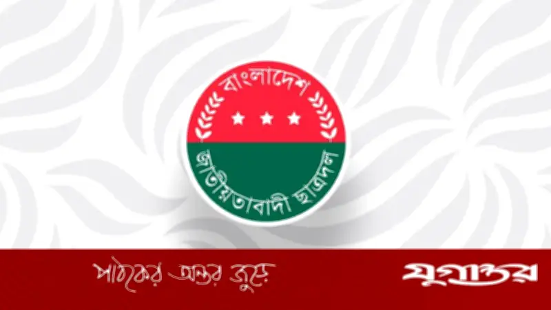 শাহবাগে সাংবাদিক আহতের ঘটনায় দুঃখপ্রকাশ ছাত্রদলের