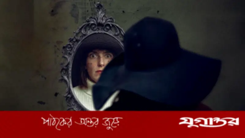 ফ্রান্সের চলচ্চিত্র উৎসবে একমাত্র বাংলাদেশি সিনেমা ‘আনসিন’