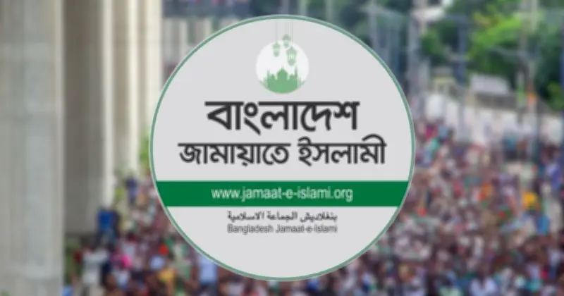 সোহরাওয়ার্দী উদ্যানে জামায়াতের জুলাই শহীদ পরিবার ও যোদ্ধা সমাবেশ