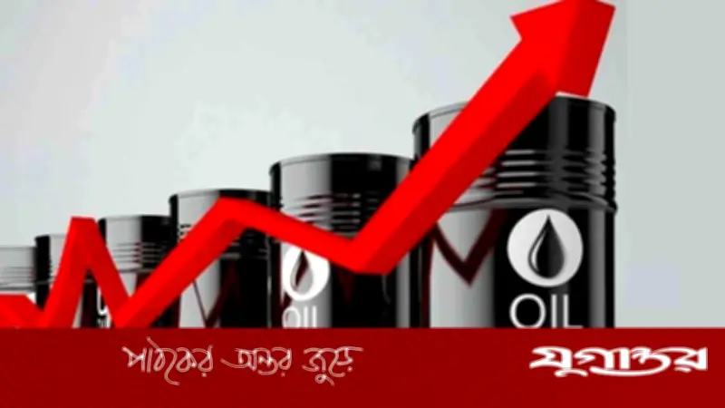 বিশ্ববাজারে তেলের দাম বাড়ছে, সংকট আরও তীব্র হওয়ার আশঙ্কা