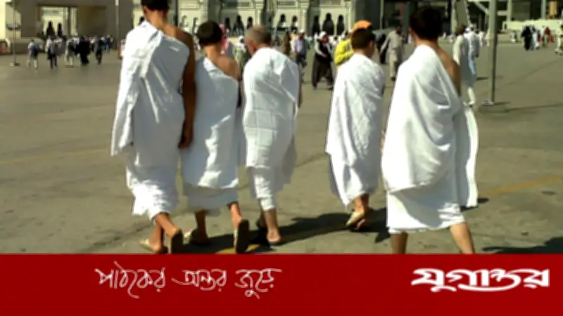 ইহরামে জুতা ব্যবহারের বিধান: কী বলছে ইসলাম?