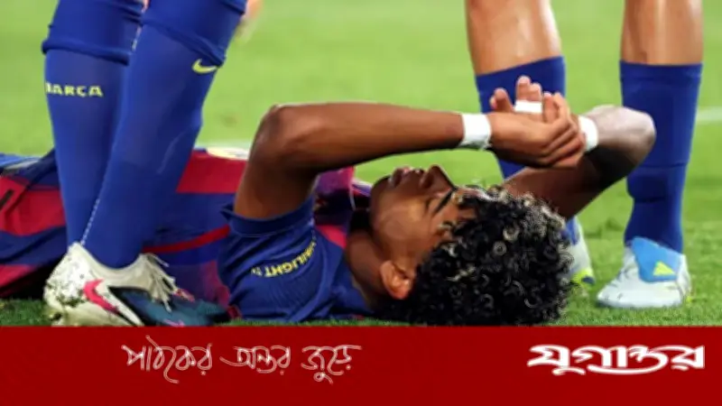 চোটে ছিটকে গেলেন ইয়ামাল, বিশ্বকাপ নিয়েও শঙ্কা