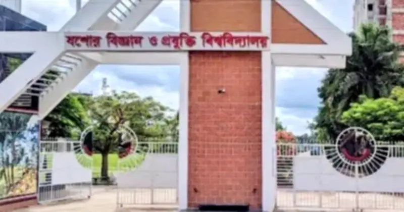 যবিপ্রবির হলে ফুড পয়জনিং, অন্তত ৭০ শিক্ষার্থী অসুস্থ