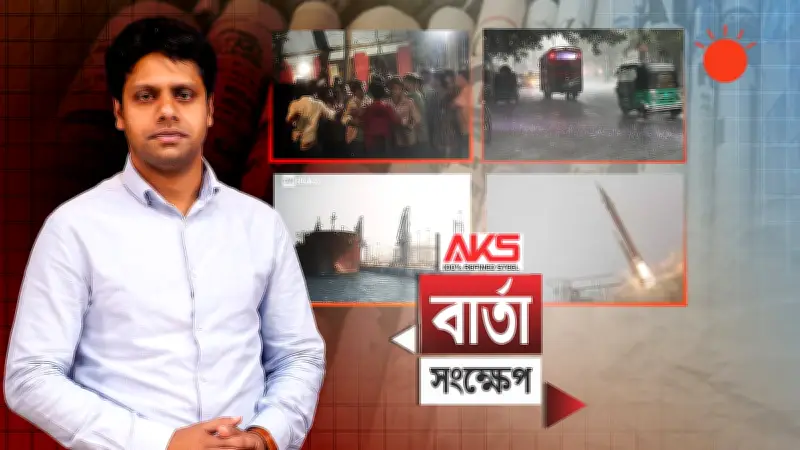 বাংলাদেশের নতুন শিক্ষাক্রমে বড় পরিবর্তন আসছে