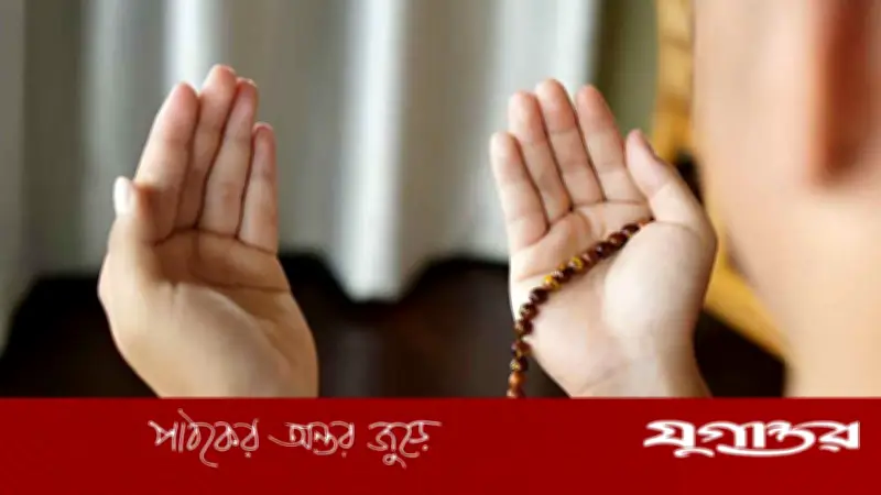 বড় ধরনের বিপদ-আপদ থেকে মুক্তির দোয়া ও আমল