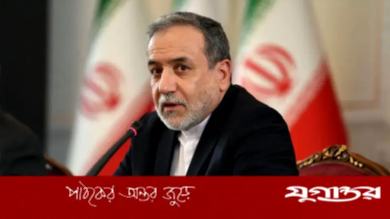 ইরানের পররাষ্ট্রমন্ত্রী আরাগচি আজ রাতে ইসলামাবাদে পৌঁছাচ্ছেন