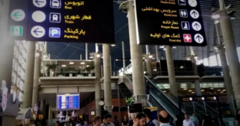 তেহরানের বিমানবন্দর থেকে আন্তর্জাতিক ফ্লাইট পুনরায় চালু