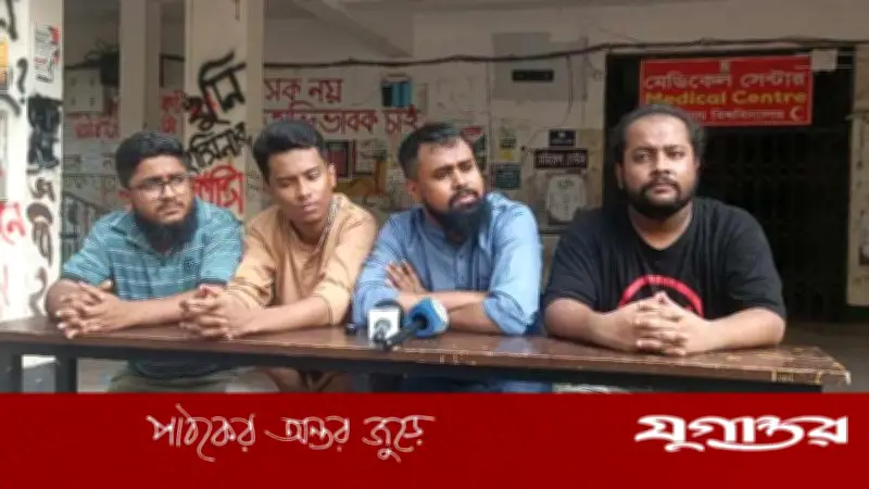 ডাকসু ইস্যুতে জকসুর বিক্ষোভ, ক্ষুব্ধ ছাত্রদল সমর্থিত চার প্রতিনিধি