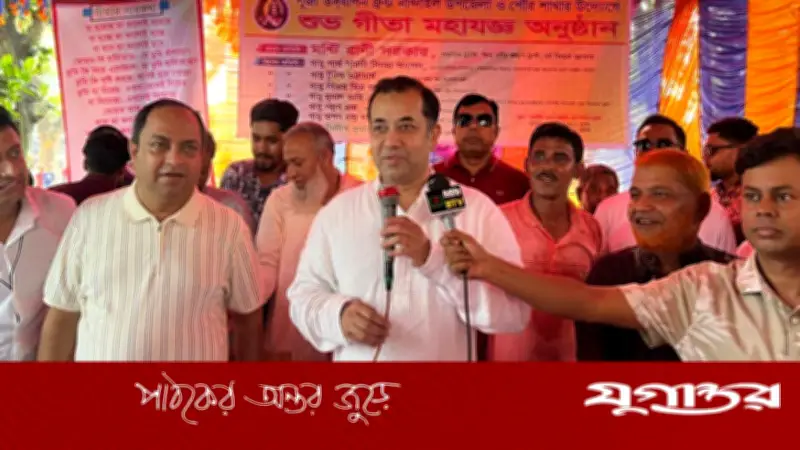 সব ধর্মের মানুষের নিরাপদ আবাসস্থল বাংলাদেশ: প্রতিমন্ত্রী