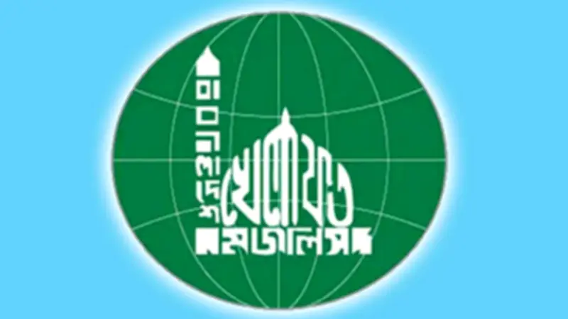 বাংলাদেশ খেলাফত মজলিসের গণভোট দাবিতে কর্মসূচি, জমি বিরোধে বৃদ্ধ হত্যা