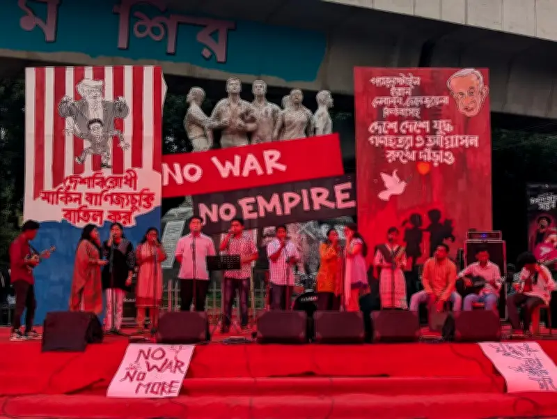ঢাবিতে যুদ্ধ ও আধিপত্যবাদবিরোধী কনসার্ট অনুষ্ঠিত