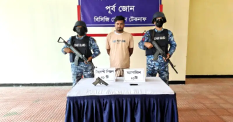 টেকনাফে মানবপাচারকারী গ্রেফতার, বিদেশি পিস্তল উদ্ধার