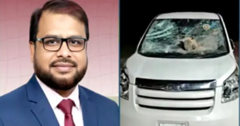 নেত্রকোনায় এমপি মাছুম মোস্তফার ওপর হামলা, গাড়ি ভাঙচুর