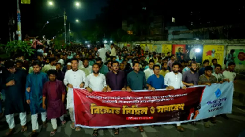 ডাকসু নেতা ও সাংবাদিকদের ওপর হামলার প্রতিবাদে ছাত্রশিবিরের বিক্ষোভ মিছিল