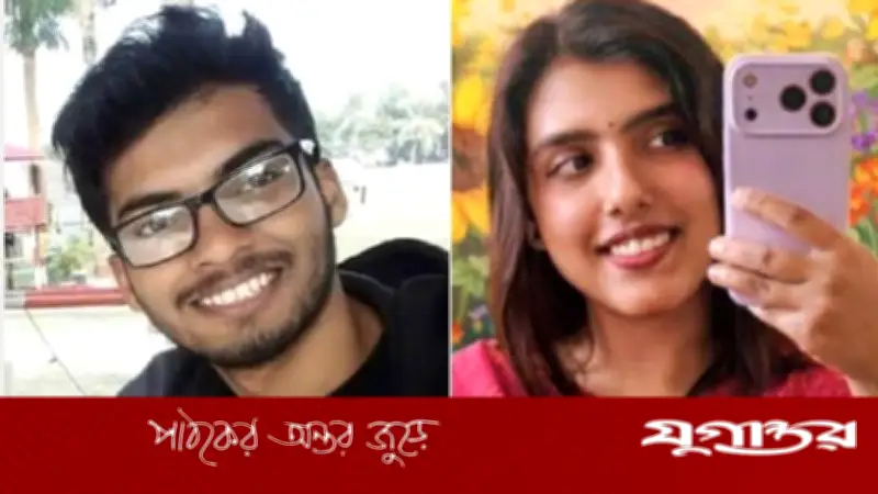 যুক্তরাষ্ট্রে নিখোঁজ বাংলাদেশি শিক্ষার্থীর মরদেহ উদ্ধার