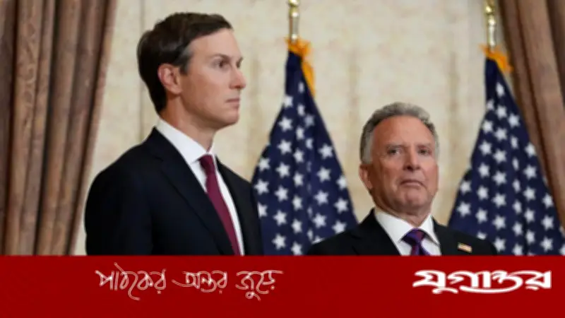 ইরানের সঙ্গে বৈঠকে পাকিস্তান যাচ্ছে মার্কিন প্রতিনিধিদল