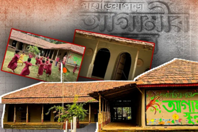বাংলাদেশের শিক্ষাব্যবস্থায় ডিজিটাল রূপান্তর: নতুন দিগন্ত