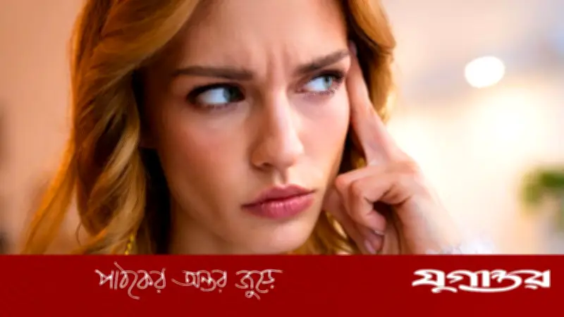 অল্প সময়েই মানুষের নাম ভুলে যাওয়ার কারণ কী