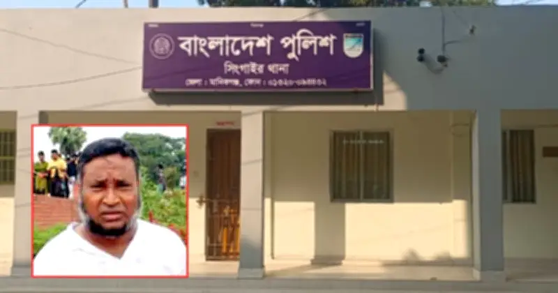 মানিকগঞ্জে জমিজমা বিরোধে বড় ভাই নিহত, ছোট ভাই পলাতক
