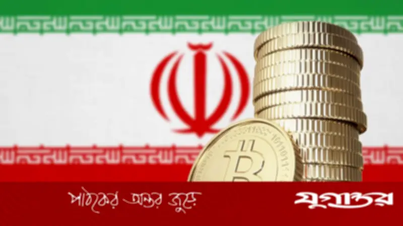ইরান সংশ্লিষ্ট ৩৪৪ মিলিয়ন ডলারের ক্রিপ্টো জব্দ করল যুক্তরাষ্ট্র