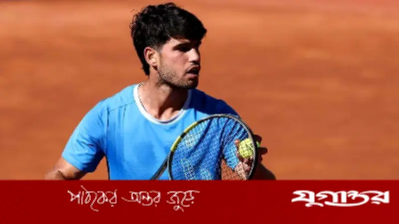 কব্জির চোটে ফ্রেঞ্চ ওপেন থেকে সরে গেলেন আলকারাজ