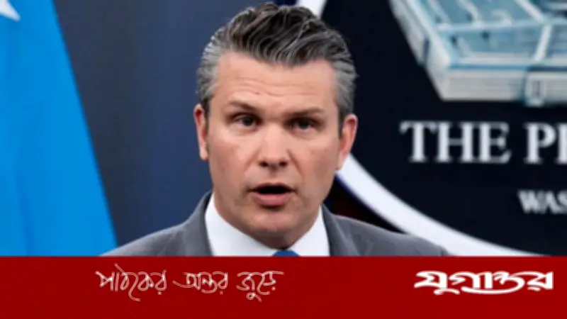 মার্কিন সেনাবাহিনীর প্রতি বছর নোবেল পাওয়া উচিত: হেগসেথ