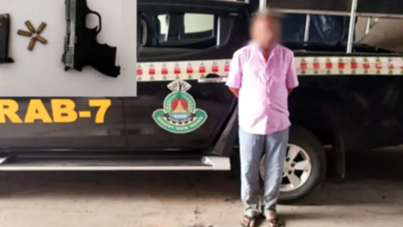 অস্ত্রসহ রইশ্যা ডাকাত গ্রেপ্তার ময়মনসিংহে