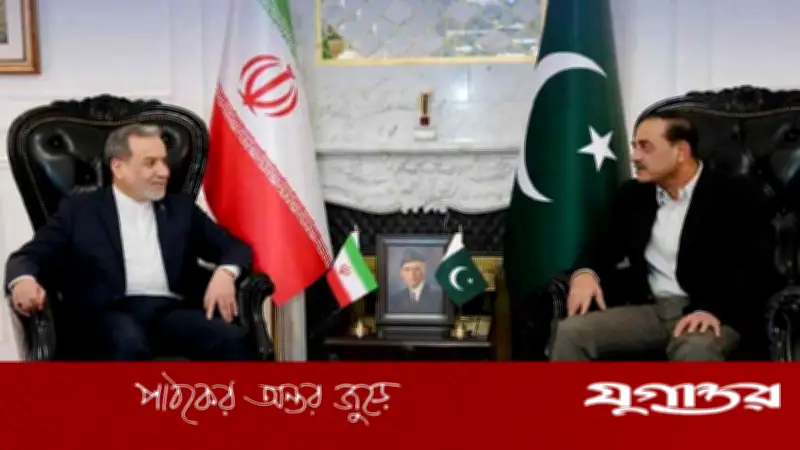 পাকিস্তানের সেনাপ্রধানের সঙ্গে ইরানি পররাষ্ট্রমন্ত্রীর বৈঠক