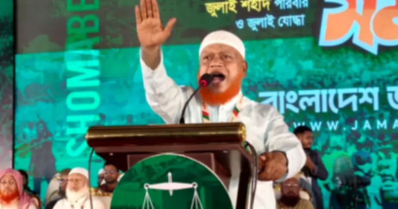 জুলাই গণভোটের রায় বাস্তবায়নের দাবি জামায়াতের