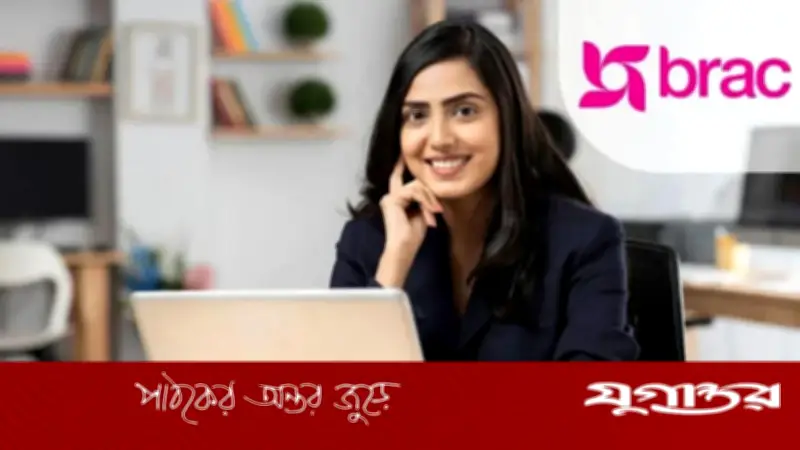 সিনিয়র ম্যানেজার পদে নিয়োগ দেবে ব্র্যাক এনজিও