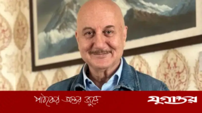 ব্যর্থতা আপনাকে নতুন করে শেখায়: অনুপম খের