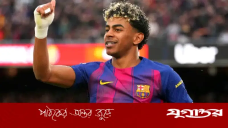 লা লিগায় ইতিহাস গড়ে মাসসেরা ইয়ামাল