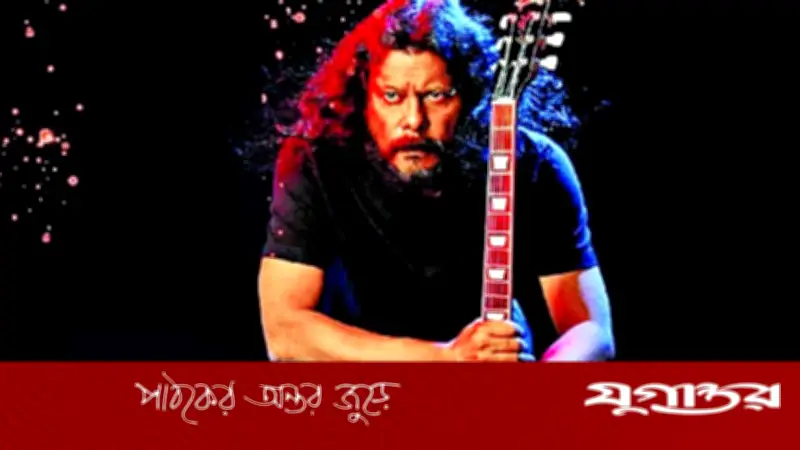 এ তো সাইবেরিয়ায় চলে এলাম: জেমসের মজার মন্তব্য