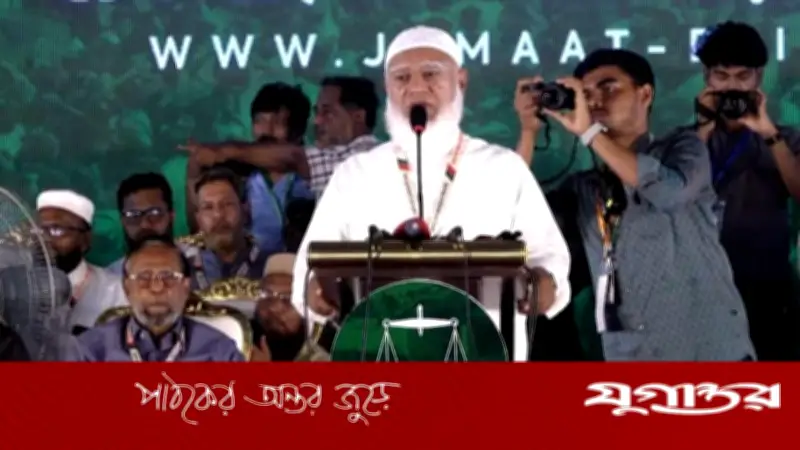 বিএনপিকে আ.লীগ হতে পারেন না: জামায়াত আমির