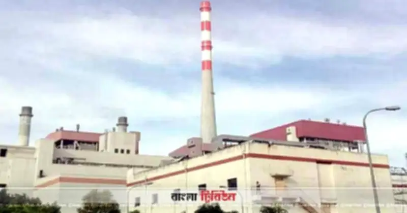 বড়পুকুরিয়া তাপবিদ্যুৎ কেন্দ্রের উৎপাদন আবার বন্ধ
