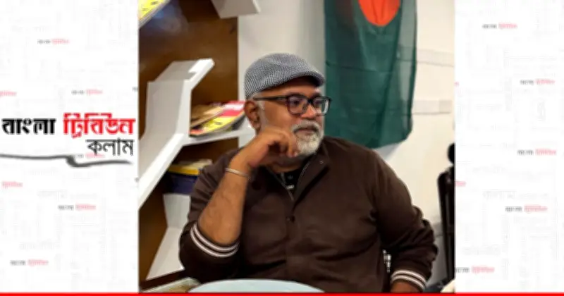 বাংলাদেশের রাজনীতিতে ‘গুপ্ত’ শব্দটির বহুমাত্রিক ব্যবহার ও বিশ্লেষণ