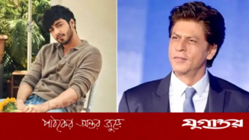 আহানের অনুরোধ ফেরাতে পারেননি শাহরুখ খান