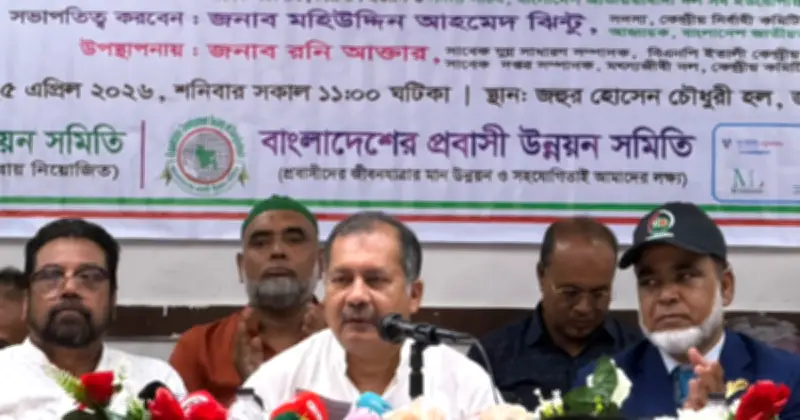 দক্ষ জনশক্তি ইউরোপে পাঠাতে বাস্তবসম্মত রোডম্যাপ প্রয়োজন: তথ্যমন্ত্রী