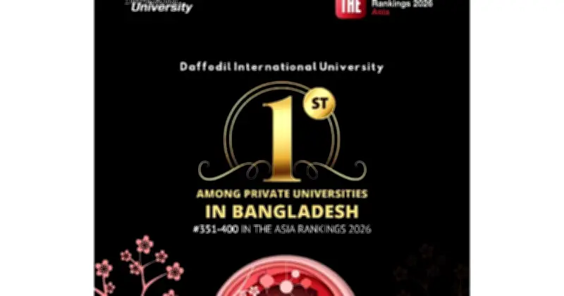 ড্যাফোডিল বিশ্ববিদ্যালয় এশিয়ায় ৩৫১-৪০০ ব্যান্ডে, দেশে প্রথম বেসরকারি