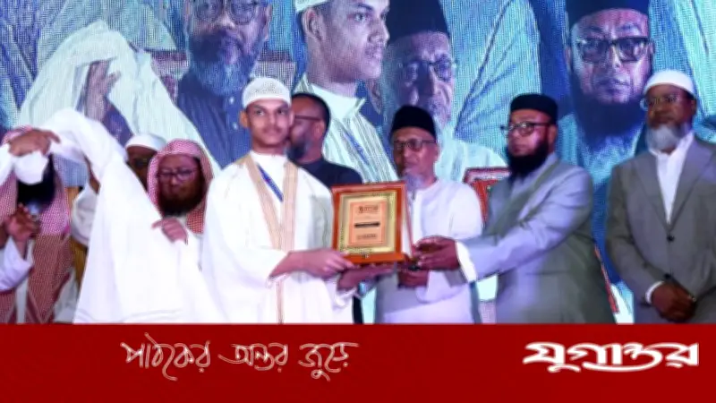 এভেরোজ ইন্টারন্যাশনাল স্কুলের উত্তরা শাখার প্রথম হিফজ সমাবর্তন সম্পন্ন