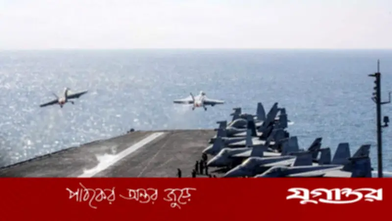 মার্কিন নৌ-অবরোধের কঠোর জবাব দেবে ইরান