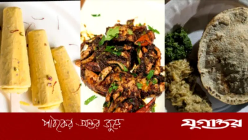 বাংলার অলিগলির ঐতিহ্যবাহী স্ট্রিটফুডের স্বাদগল্প