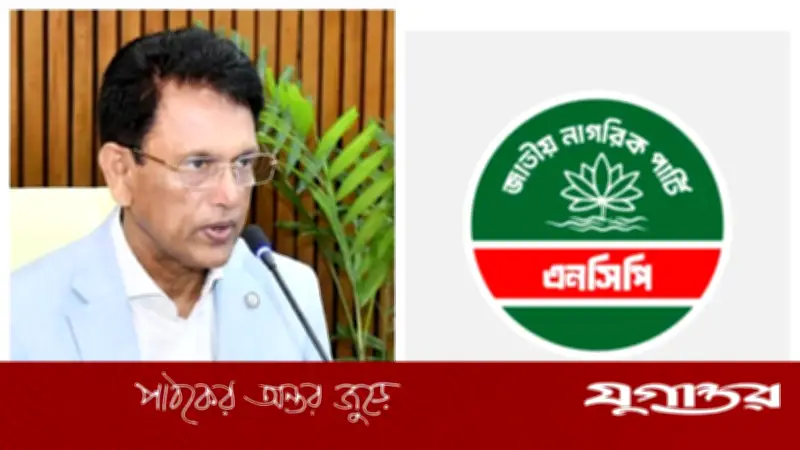 প্রশ্ন ফাঁসের গুজব প্রমাণিত: শিক্ষামন্ত্রী