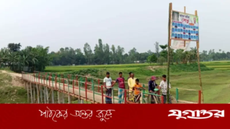 ২৫ বছরের সঞ্চয়ে সেতু নির্মাণ, প্রশংসায় আব্দুল করিম