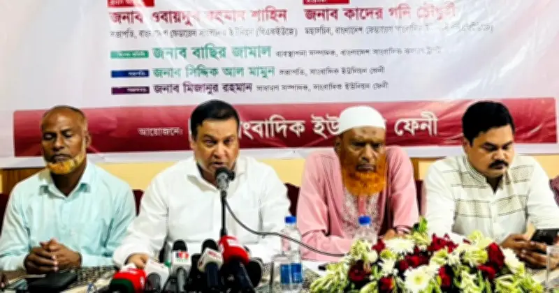 গণতন্ত্রের চোখ সংবাদ মাধ্যম: কাদের গনি চৌধুরী