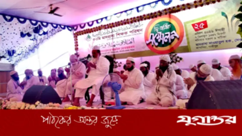 প্রাথমিক বিদ্যালয়ে ধর্মীয় শিক্ষক হিসেবে কওমি আলেম নিয়োগের দাবি