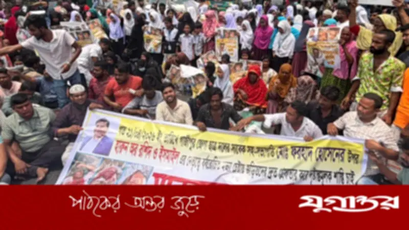 গাজীপুরে সাবেক ছাত্রদল নেতার ওপর হামলার প্রতিবাদে বিক্ষোভ